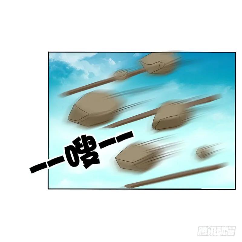 《通灵妃》妖魔袭击 第52页