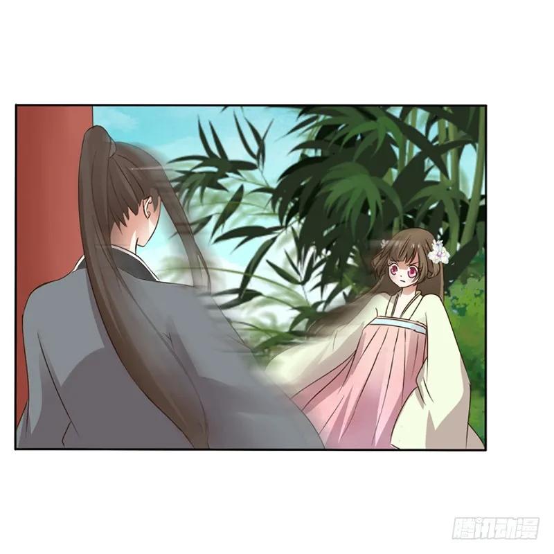 《通灵妃》妖魔袭击 第40页