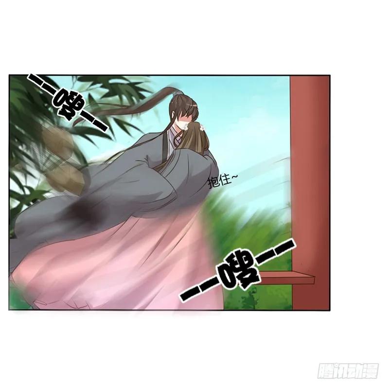 《通灵妃》妖魔袭击 第36页