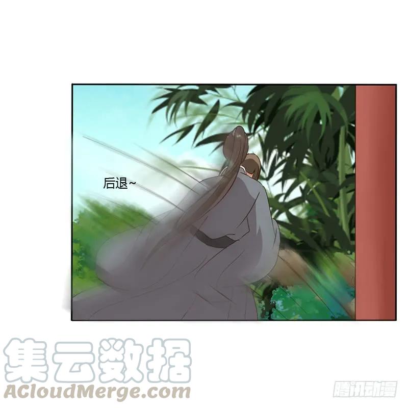 《通灵妃》妖魔袭击 第37页