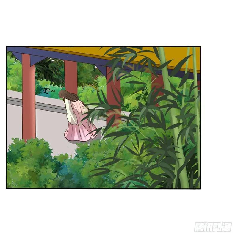 《通灵妃》妖魔袭击 第2页