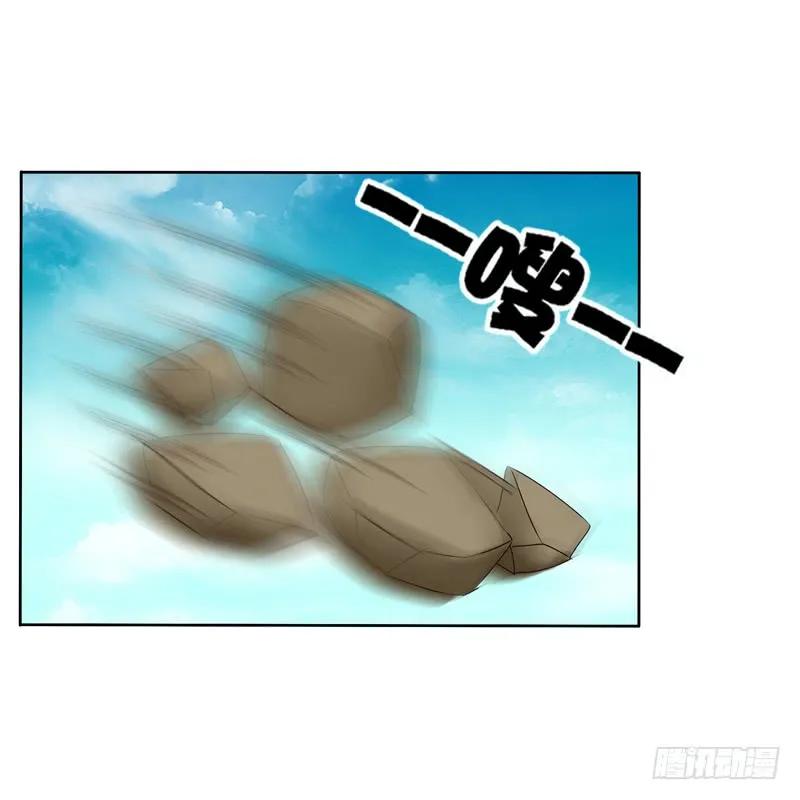 《通灵妃》妖魔袭击 第34页