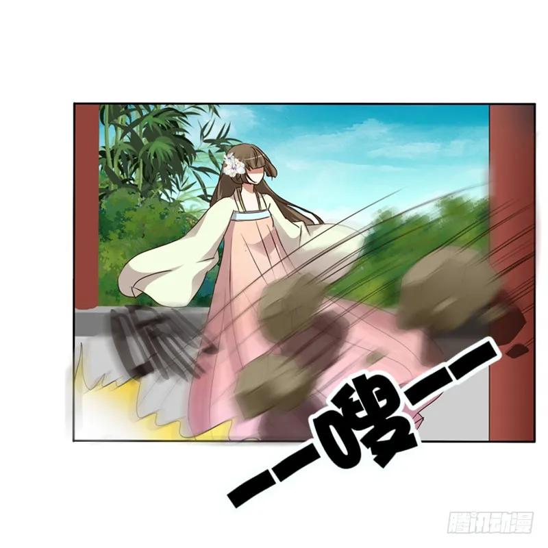 《通灵妃》妖魔袭击 第18页