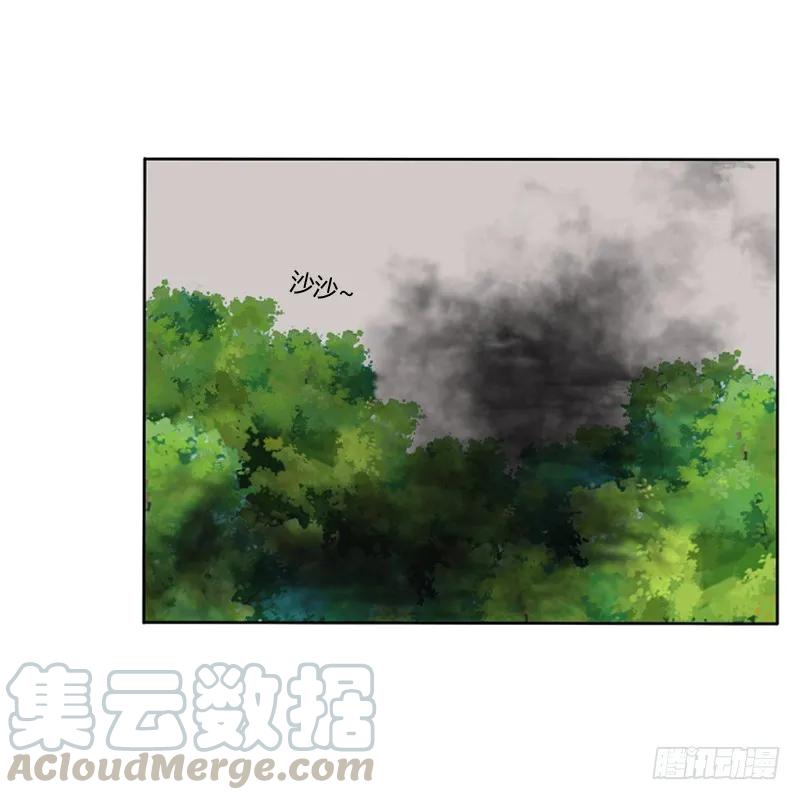 《通灵妃》妖魔袭击 第5页