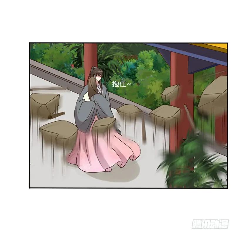《通灵妃》妖魔袭击 第50页