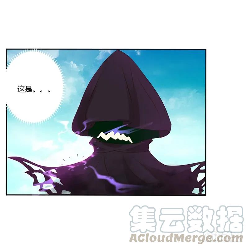 《通灵妃》妖魔袭击 第25页