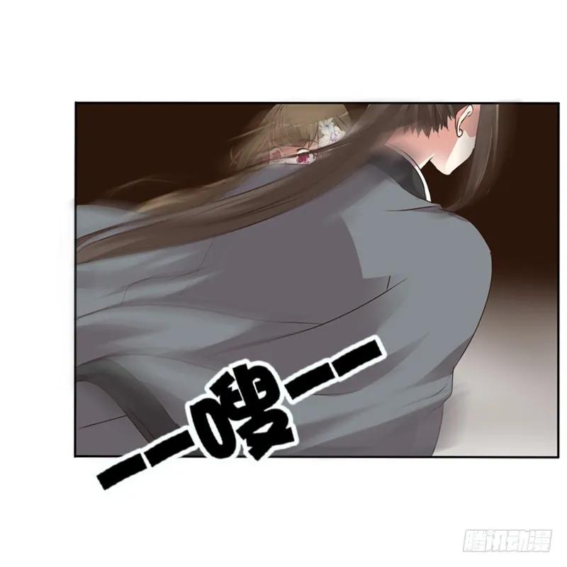《通灵妃》妖魔袭击 第22页