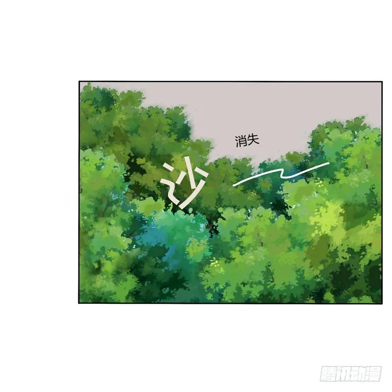 《通灵妃》妖魔袭击 第7页