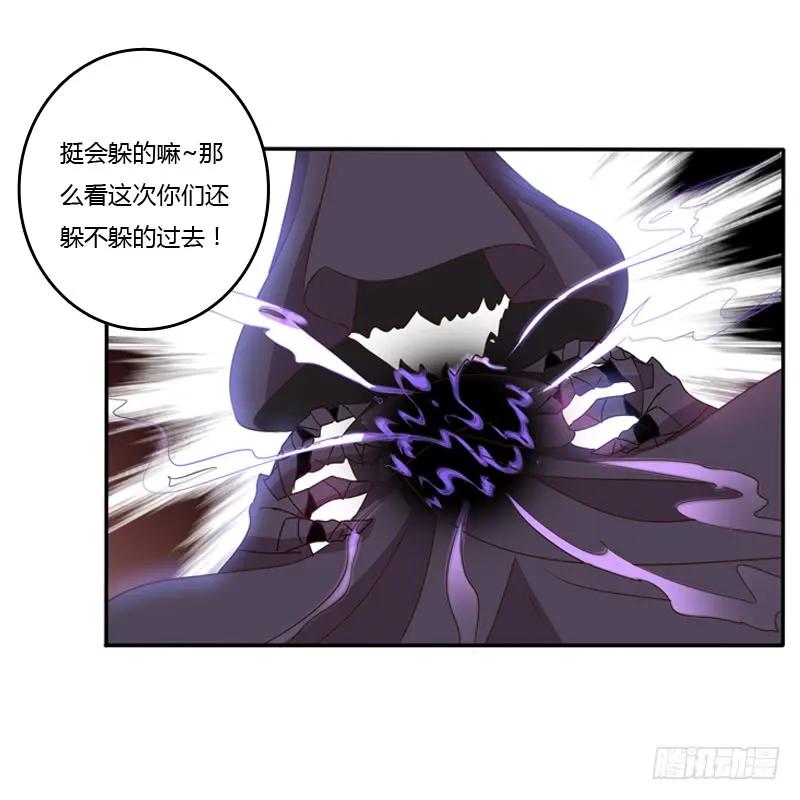 《通灵妃》王爷受伤 第36页
