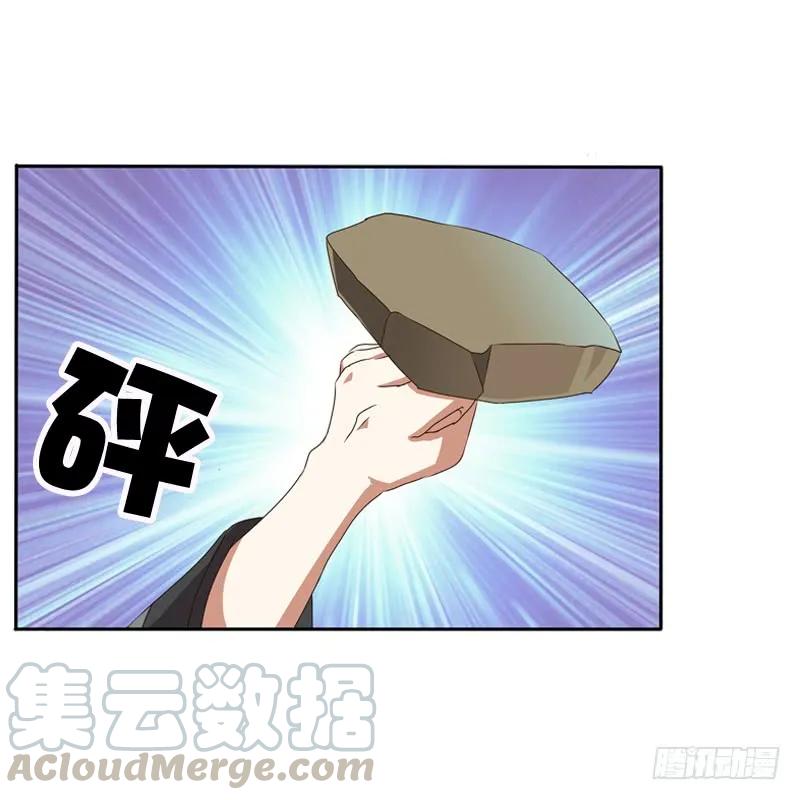 《通灵妃》王爷受伤 第15页