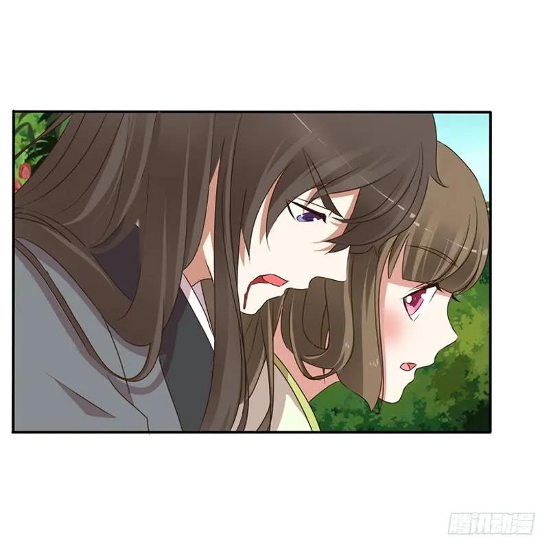 《通灵妃》王爷受伤 第24页
