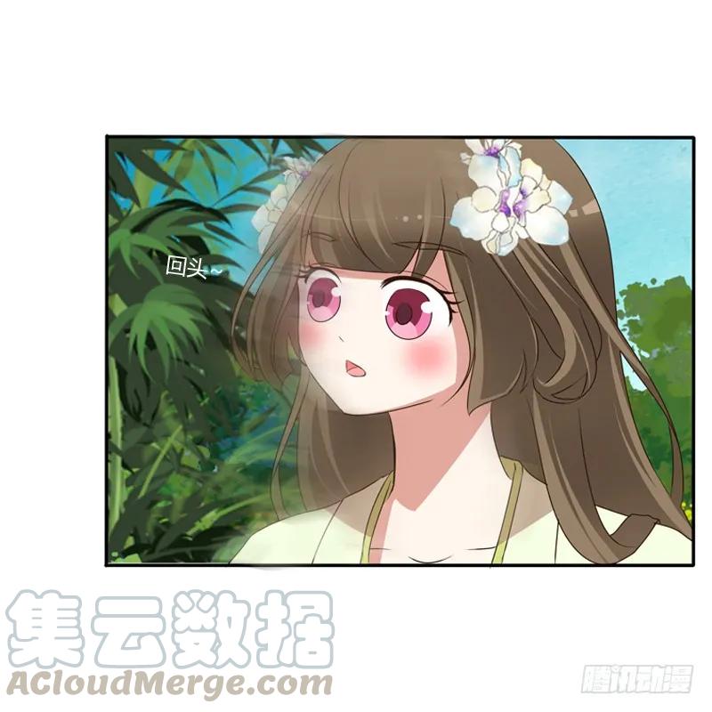 《通灵妃》王爷受伤 第19页