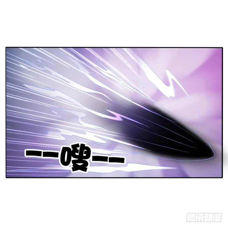 《通灵妃》王爷受伤 第32页