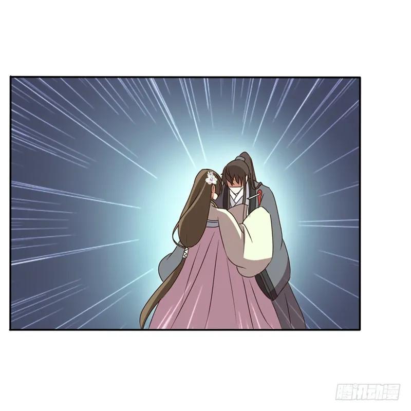 《通灵妃》王爷受伤 第33页