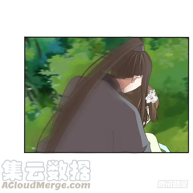 《通灵妃》王爷受伤 第23页