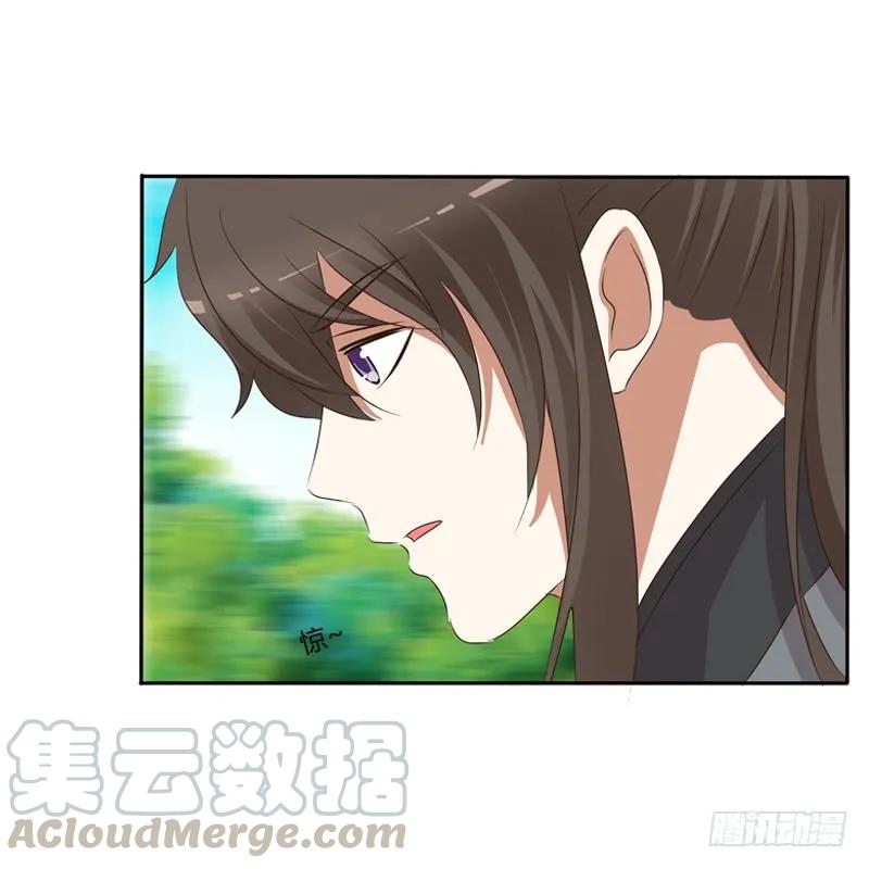 《通灵妃》王爷受伤 第3页