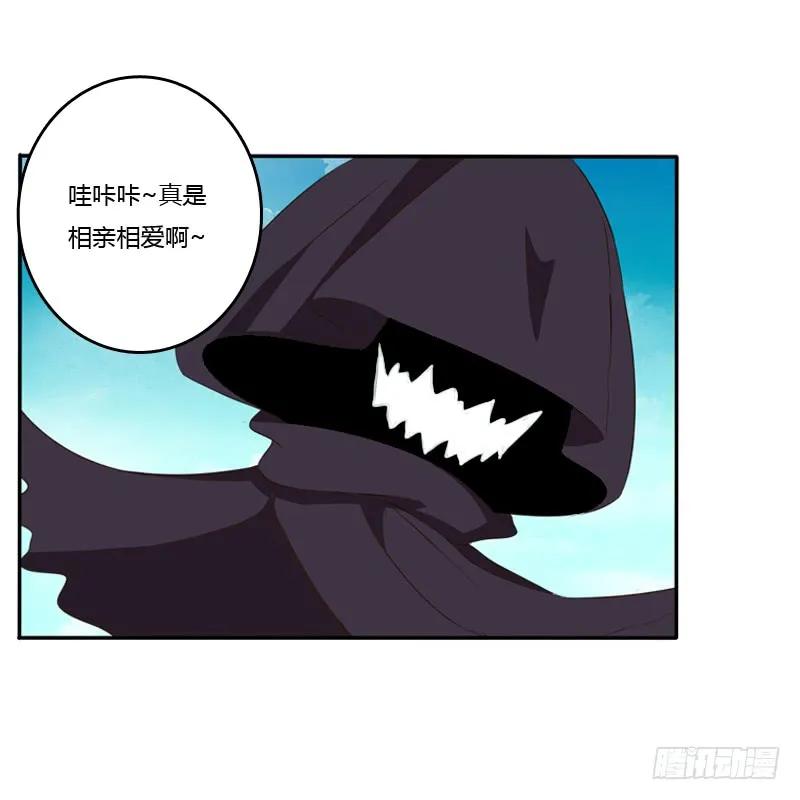 《通灵妃》王爷受伤 第6页