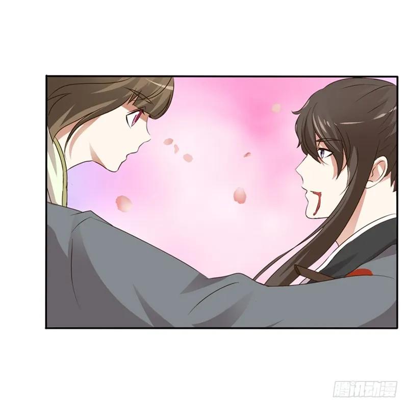 《通灵妃》残存的记忆 第54页
