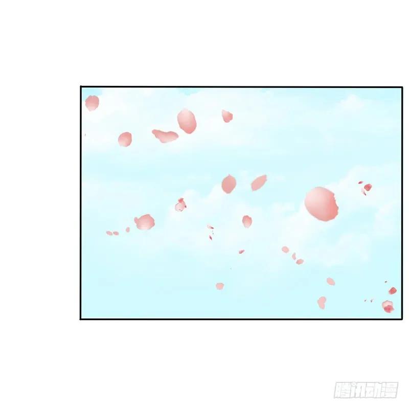 《通灵妃》残存的记忆 第48页