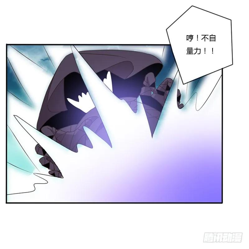 《通灵妃》残存的记忆 第8页
