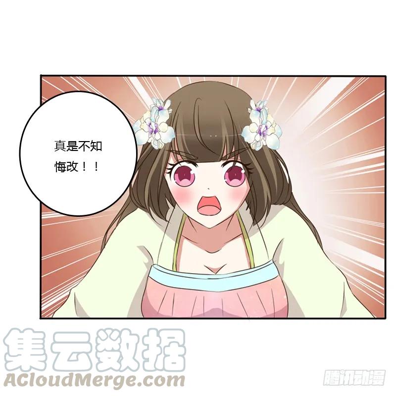 《通灵妃》残存的记忆 第5页