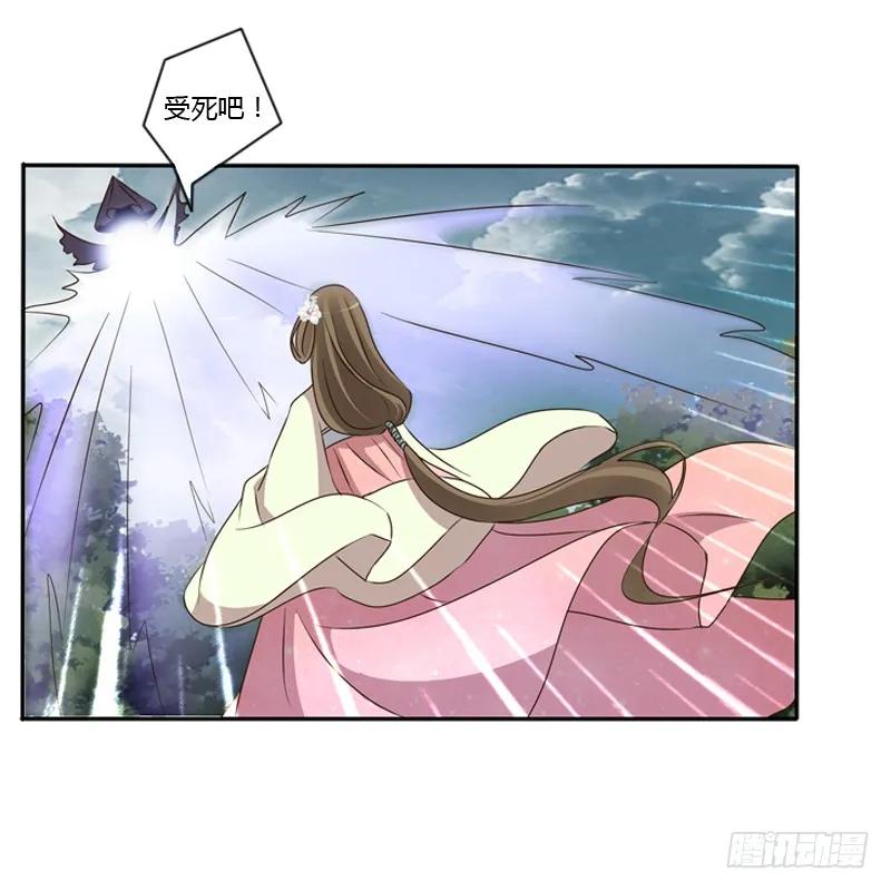 《通灵妃》残存的记忆 第6页
