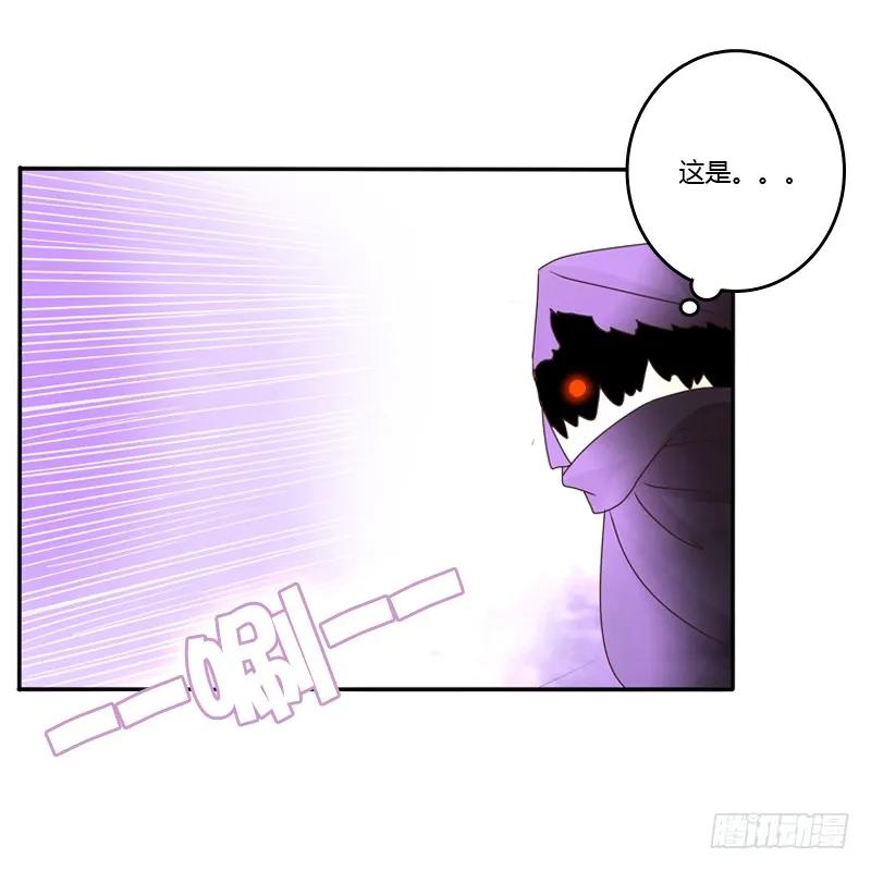 《通灵妃》残存的记忆 第58页