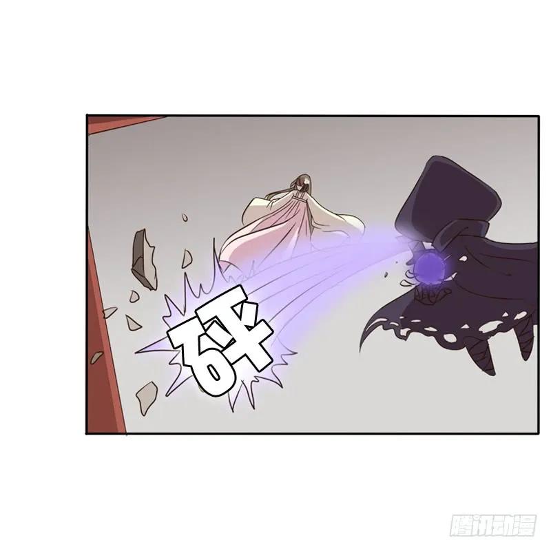 《通灵妃》残存的记忆 第30页