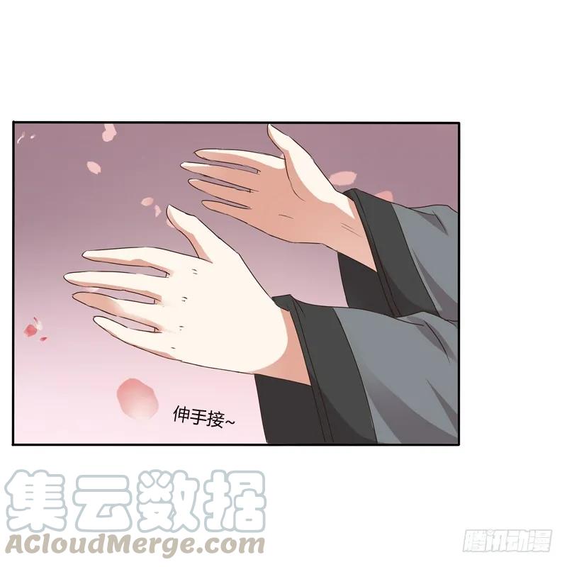 《通灵妃》残存的记忆 第53页