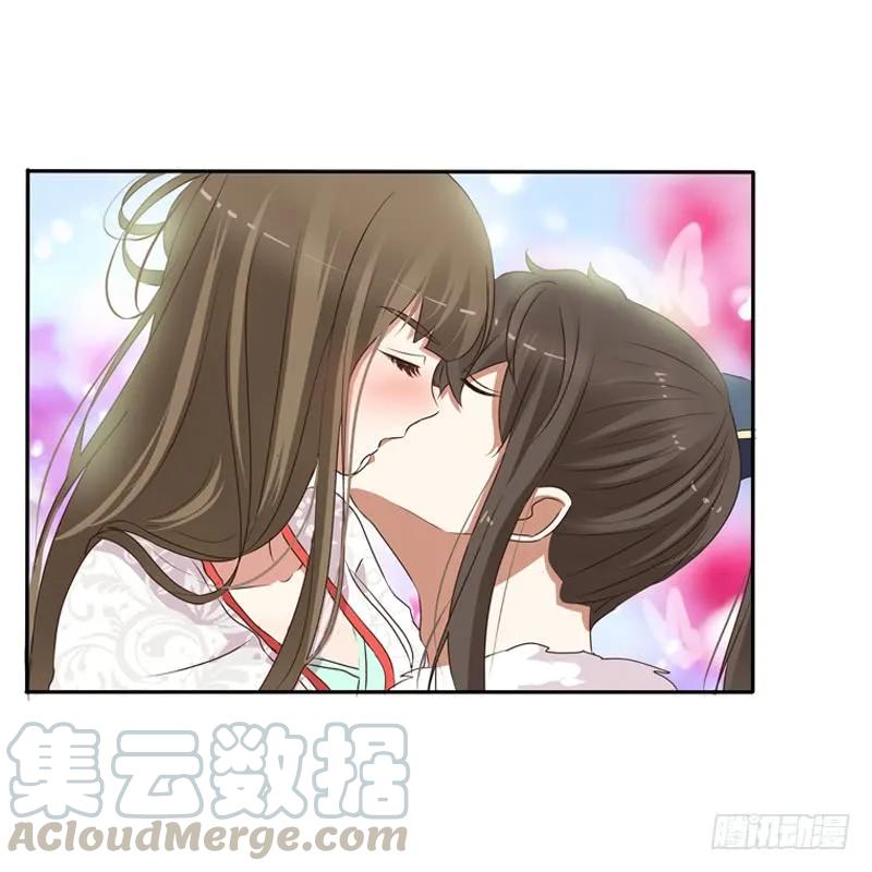 《通灵妃》残存的记忆 第49页