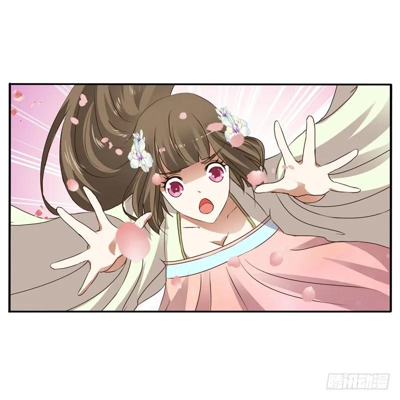 《通灵妃》残存的记忆 第51页