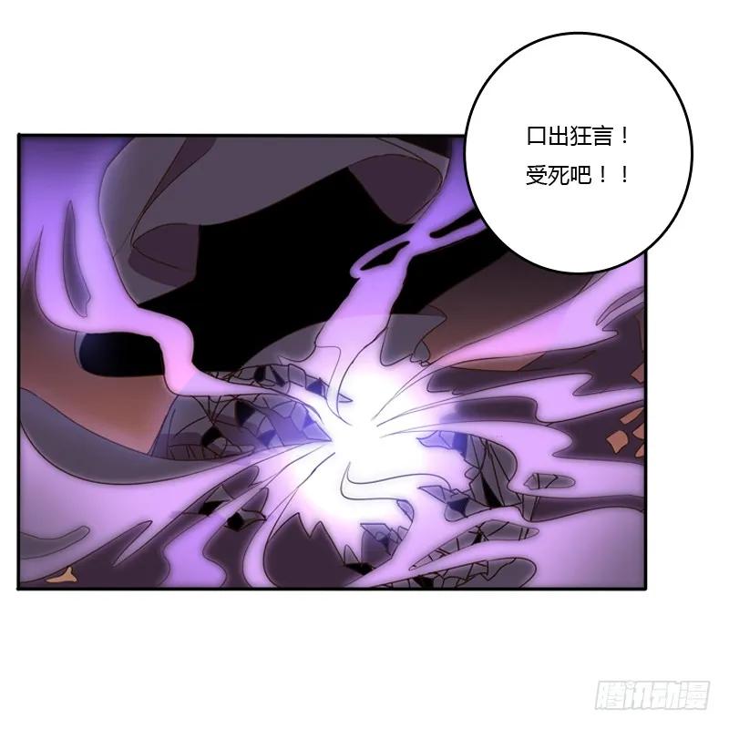 《通灵妃》残存的记忆 第4页