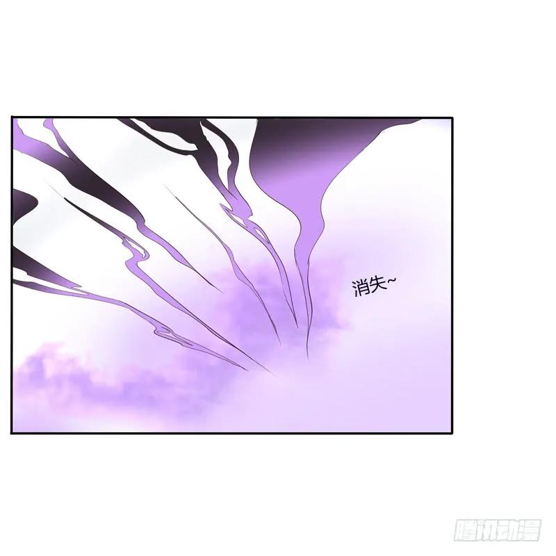 《通灵妃》残存的记忆 第60页