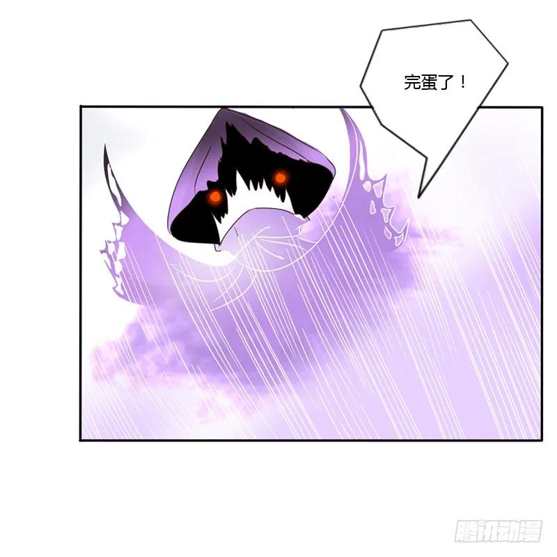 《通灵妃》残存的记忆 第59页