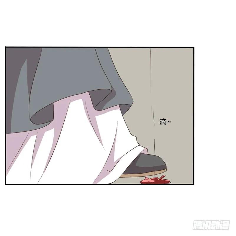 《通灵妃》残存的记忆 第26页