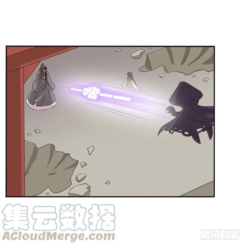 《通灵妃》残存的记忆 第33页
