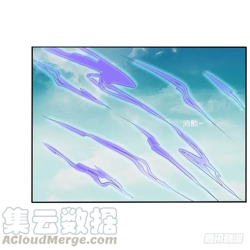 《通灵妃》残存的记忆 第13页