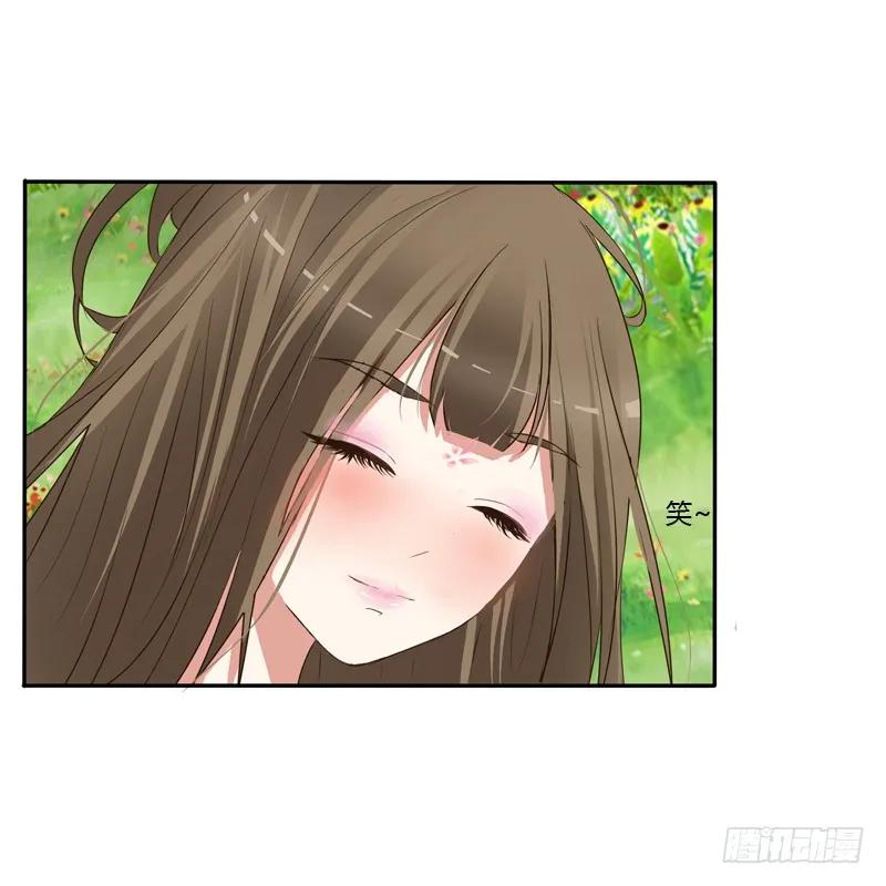 《通灵妃》残存的记忆 第47页
