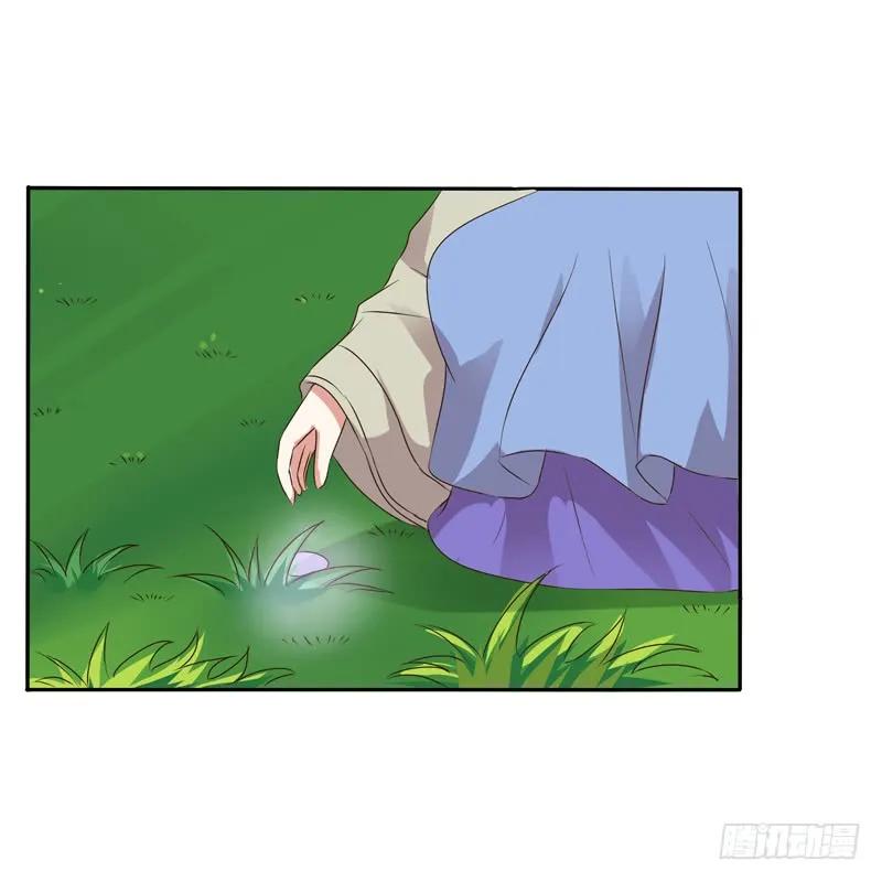 《通灵妃》扳指 第56页