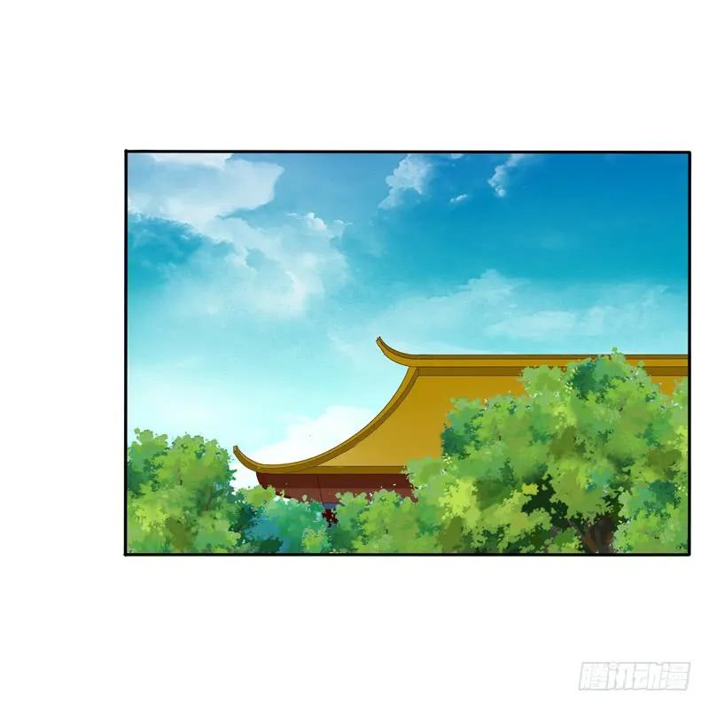 《通灵妃》扳指 第55页