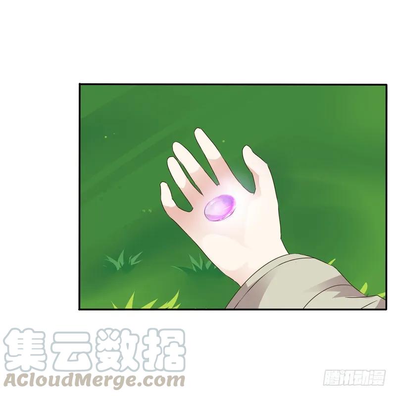 《通灵妃》扳指 第57页