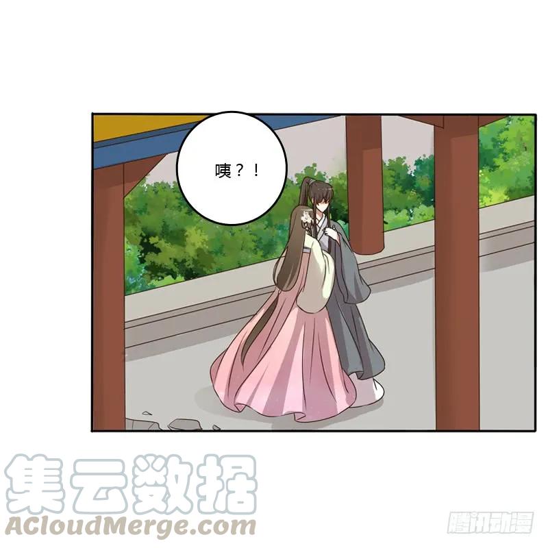 《通灵妃》扳指 第13页