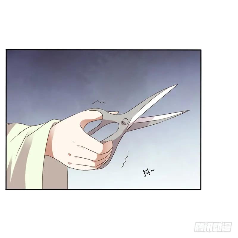 《通灵妃》扳指 第60页