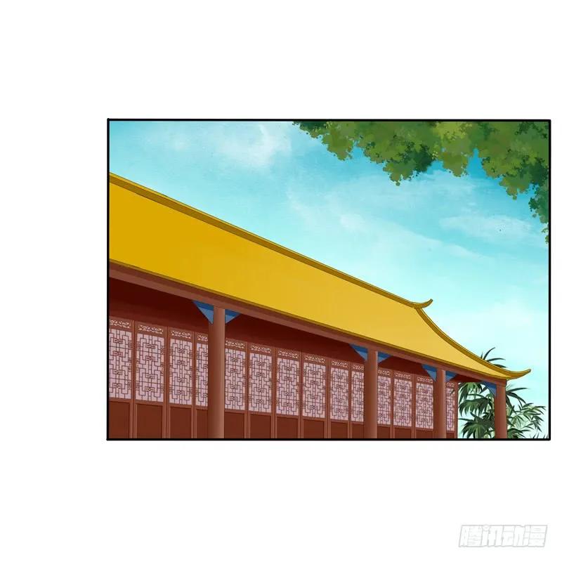 《通灵妃》扳指 第59页