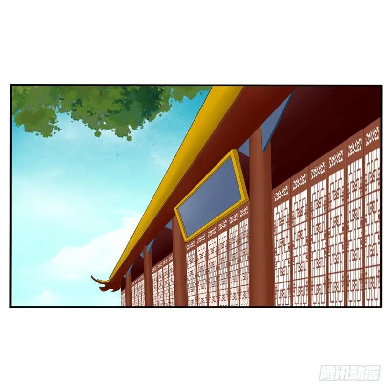 《通灵妃》扳指 第42页