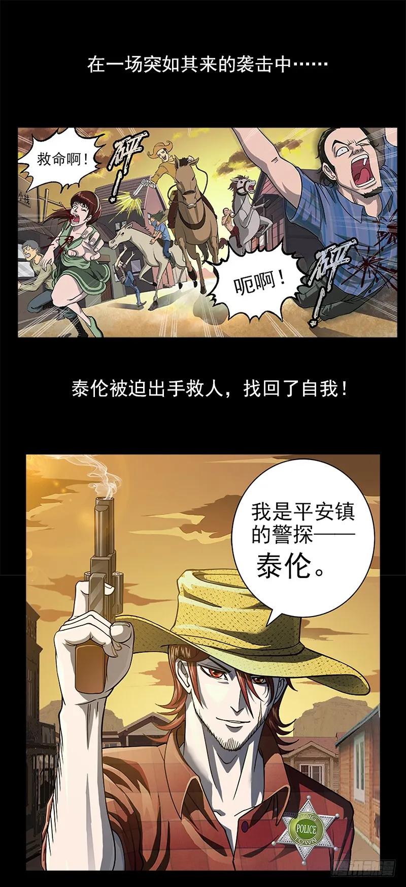 《通灵妃》他是谁？ 第67页