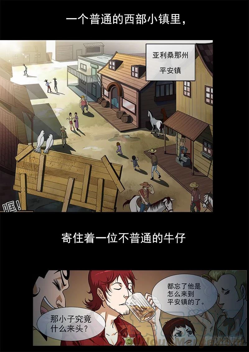 《通灵妃》他是谁？ 第65页