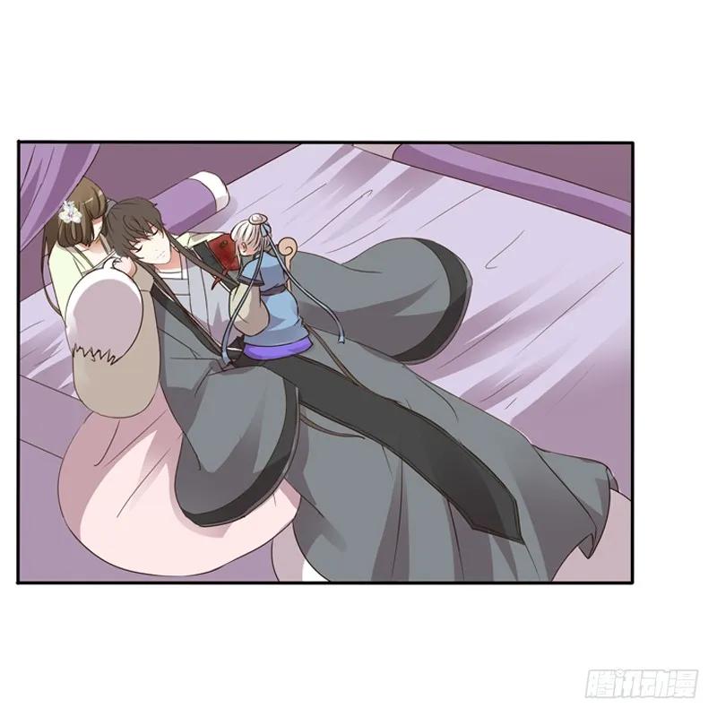 《通灵妃》他是谁？ 第18页