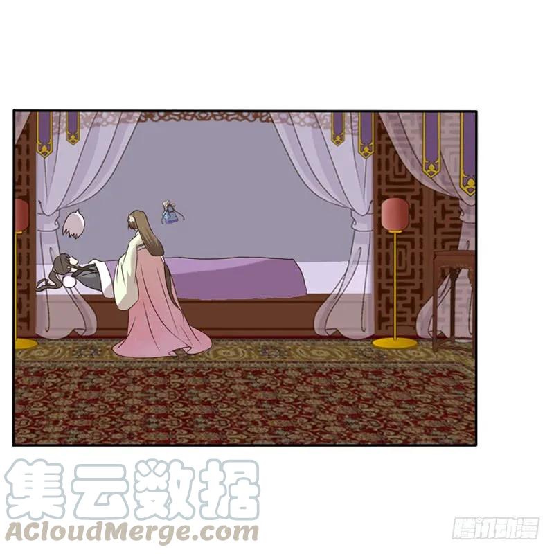 《通灵妃》他是谁？ 第29页