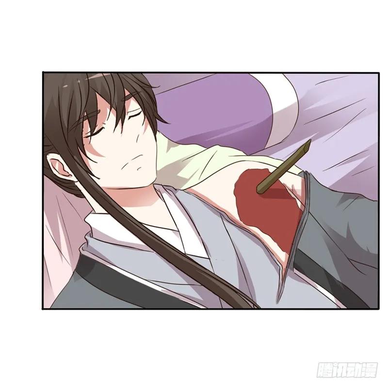 《通灵妃》他是谁？ 第7页